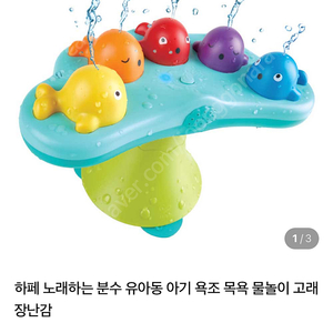 하페 노래하는 분수