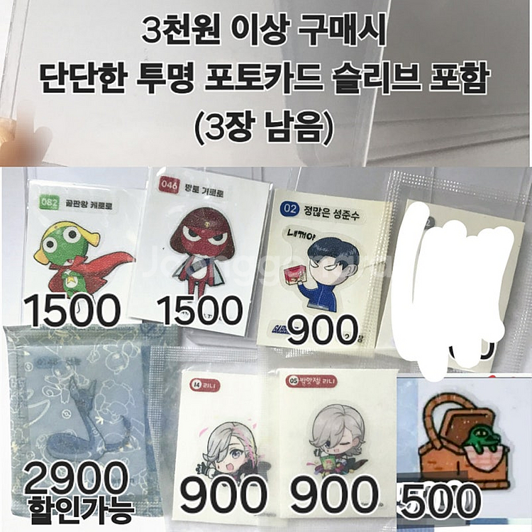 띠부씰 스티커 원신 리니(900) 케로로 기로로(1,5...--0