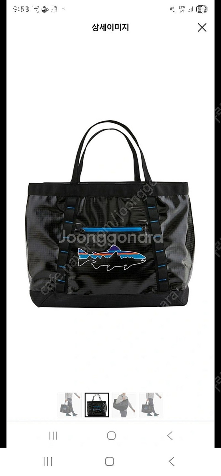 파타고니아 블랙홀 기어 토트백 61L--0