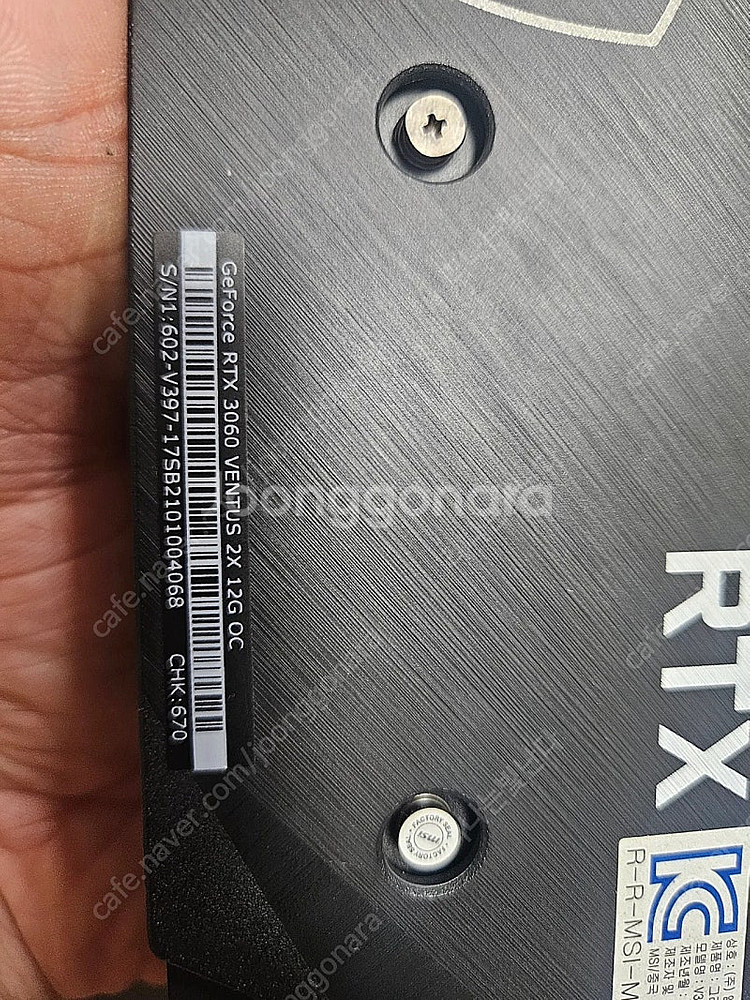 msi 벤투스 RTX3060 12GB팝니다--1