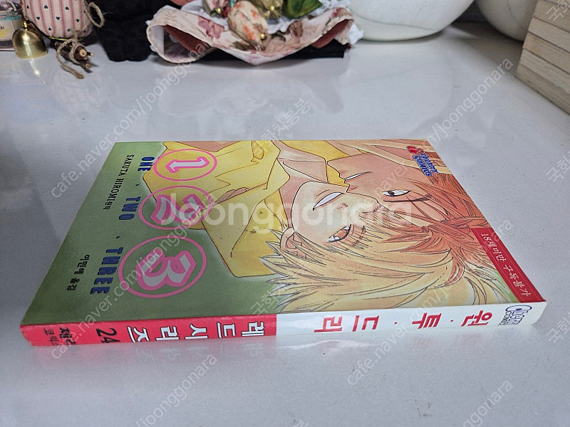 BL만화책 저렴하게 팝니다. (제목 : 영어, ㄱ~ㅂ까...--2
