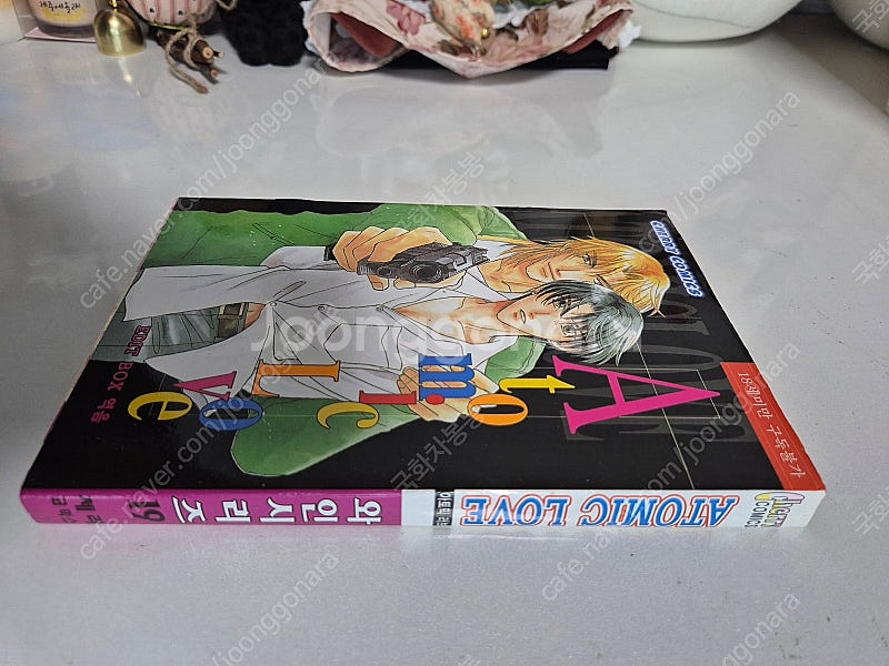 BL만화책 저렴하게 팝니다. (제목 : 영어, ㄱ~ㅂ까...--3