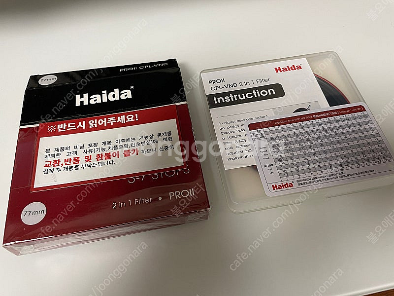 하이다 PRO II CPL-VND 가변필터 77mm--0