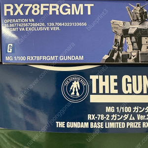 MG 건담 3.0 골드코팅 프라그먼트
