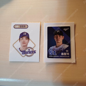 KBO 띠부씰 2장 일괄 반택포