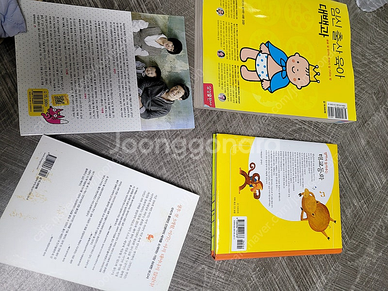 태교책 임신책 임신 임산부책 몽땅--1