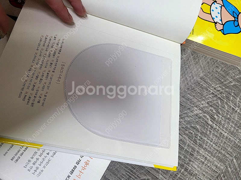 태교책 임신책 임신 임산부책 몽땅--2