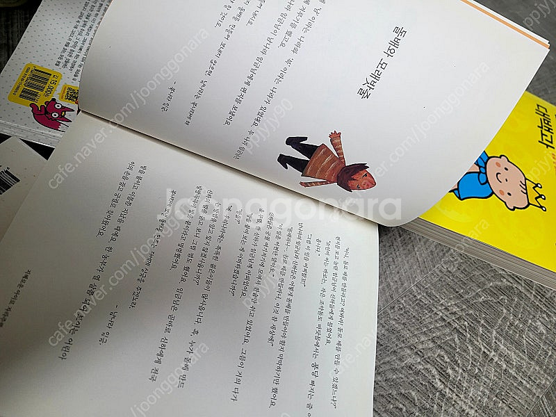 태교책 임신책 임신 임산부책 몽땅--3