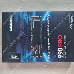 삼성 ssd 990 pro 4tb 미개봉