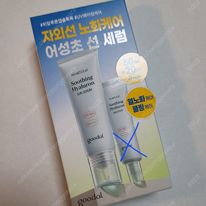 구달 어성초 진정 히알루론 선세럼 본품