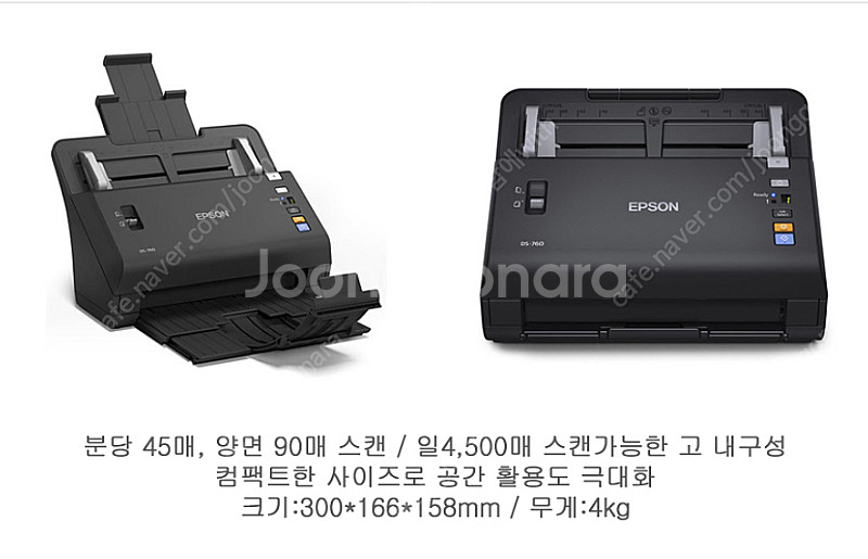 [스캐너] 자동양면기능 핸드폰매장 스캐너 캐논 DS-7...--3