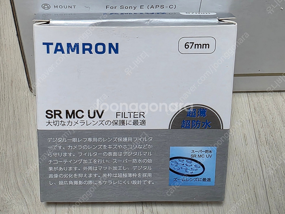 탐론 18-300 3.5-6.3 소니, 시그마 30mm...--4
