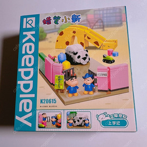 짱구는 못말려 유치원 놀이터 키플리 레고