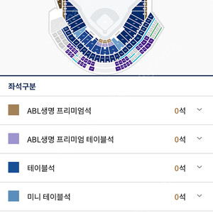 구해요) ncvs롯데 23일 4연석 엔팍 야구 티켓