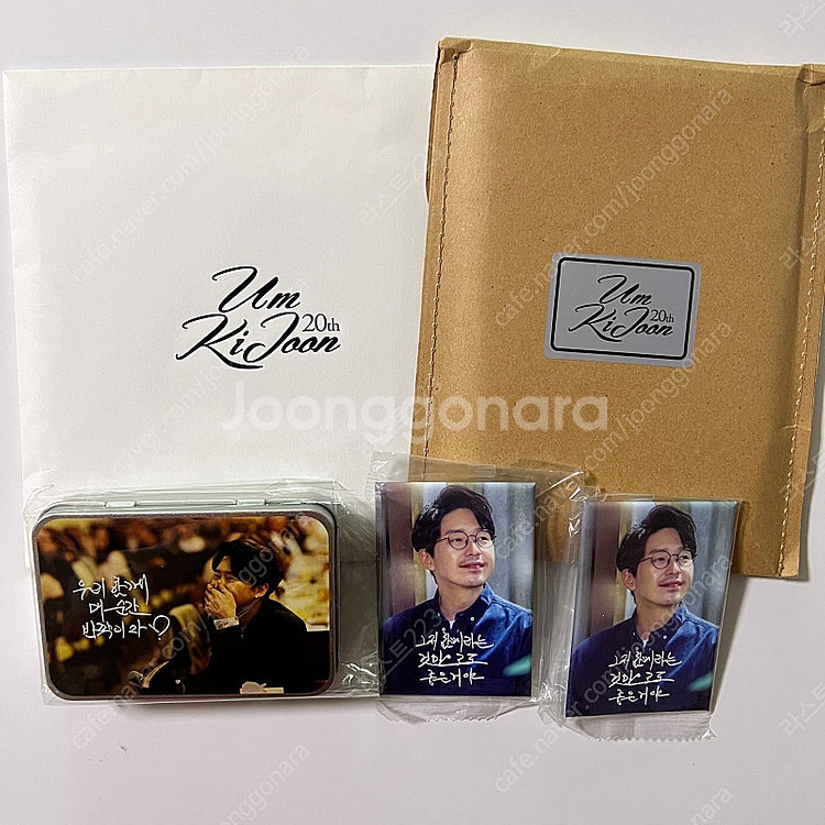 엄기준 배우 공식굿즈 20주년MD, 화보, 뮤지컬--1