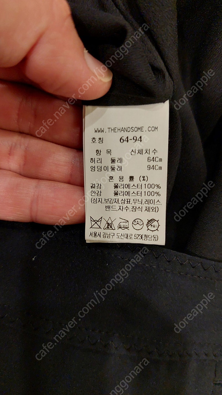 한섬 타임 플랩 포켓 백밴딩 스커트 이미지
