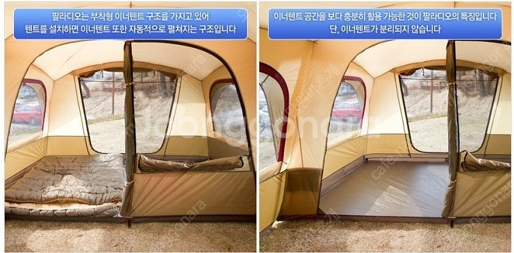 (가격내림) 오가와 팔라디오56 텐트 & 정품이너매트 ...--7