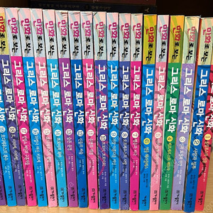 만화로보는 그리스로마신화
