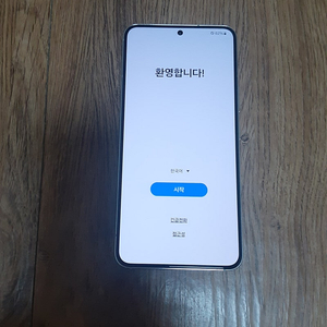 갤럭시 S22 화이트 (개인)