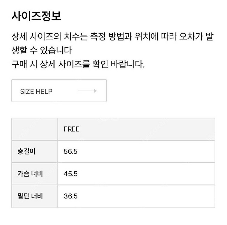 [새상품] 오브오브 반팔 니트 블루 오브오브 ALLEN...--6
