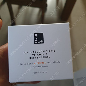 제이나 레이어랩 비타민c 앰플(반택포)