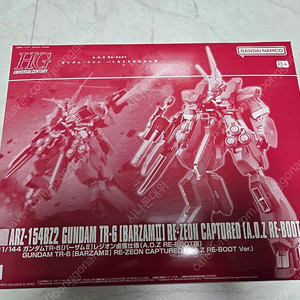 Hg TR-6 바잠 리지온 노획기 팝니다!