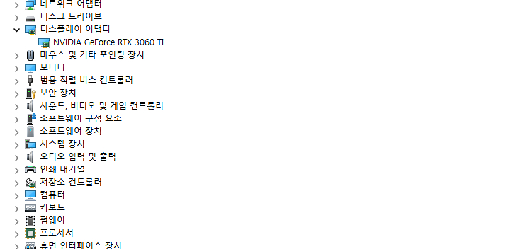 이엠텍 지포스 Geforce RTX3060Ti 초 S급...--1