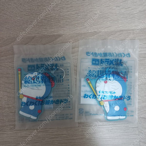 도라에몽 오리지널 고무 키링 2개