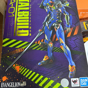 메탈빌드 에반게리온 초호기