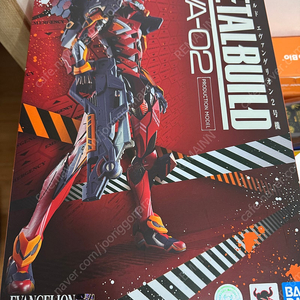 메탈빌드 에반게리온 2호기