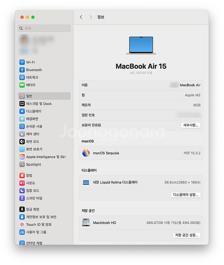 맥북에어 M2 15인치, 512GB, 8GB 판매합니다--4