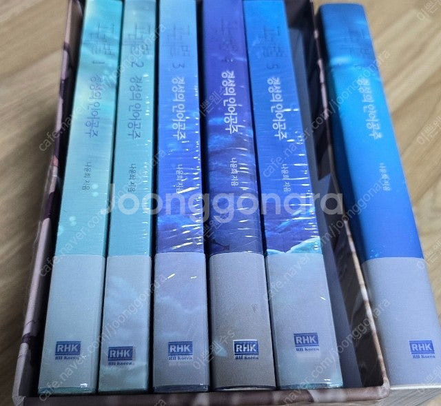고래별 박스판 전권--0