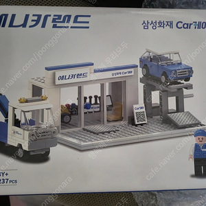 (정품 미개봉 새제품) 삼성화재 애니카랜드 브릭 굿즈