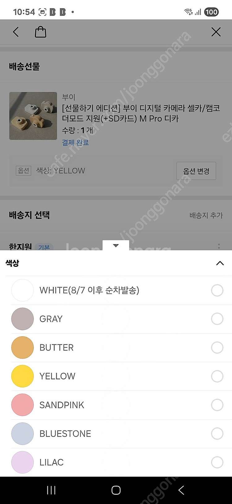 부이 Y2K 디토 디지털카메라 새상품 (카카오톡 배송지...--5