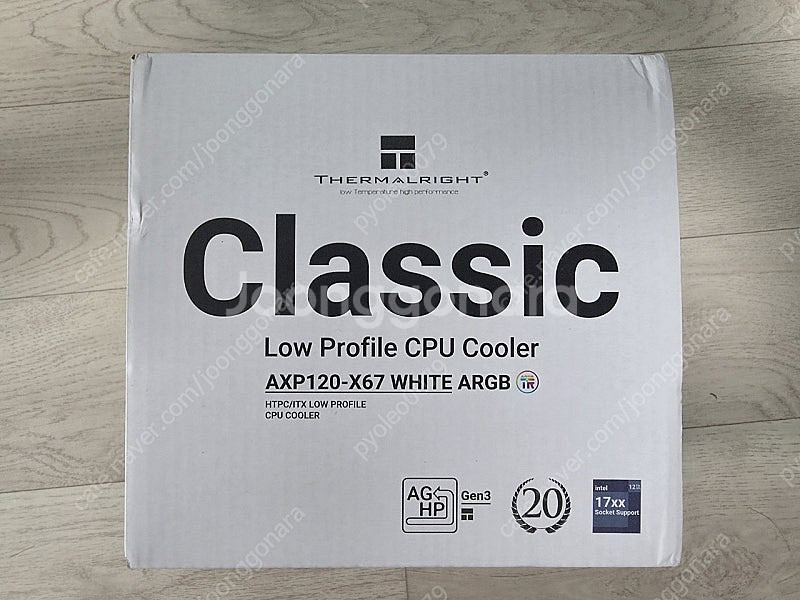 써멀라이트 AXP120-X67 white argb 공랭...--1