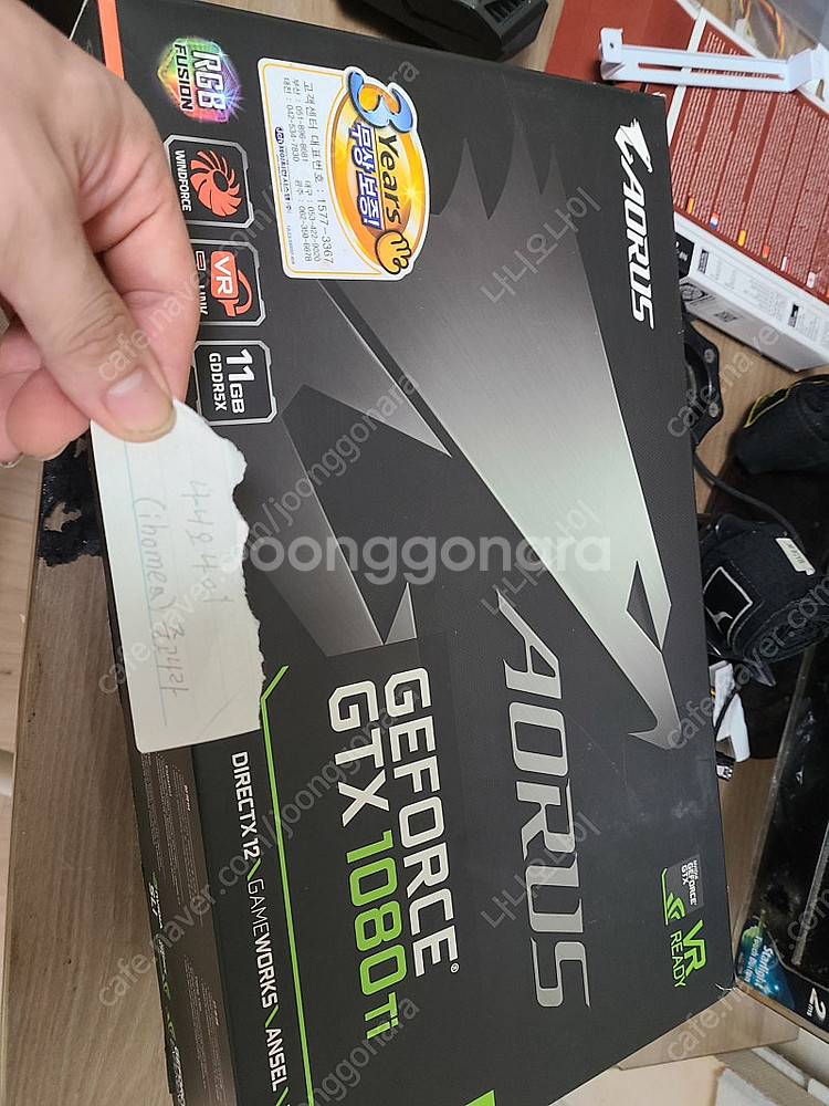 (글카박스+케이스박스) gtx 1080 ti + i9 ...--0
