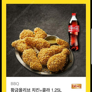 교촌허니오리지날콜라1.25