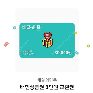 아몬드초코볼 10각