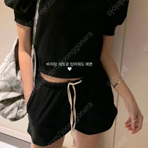 (새상품) 포스터 코스모 퍼프 맨투맨