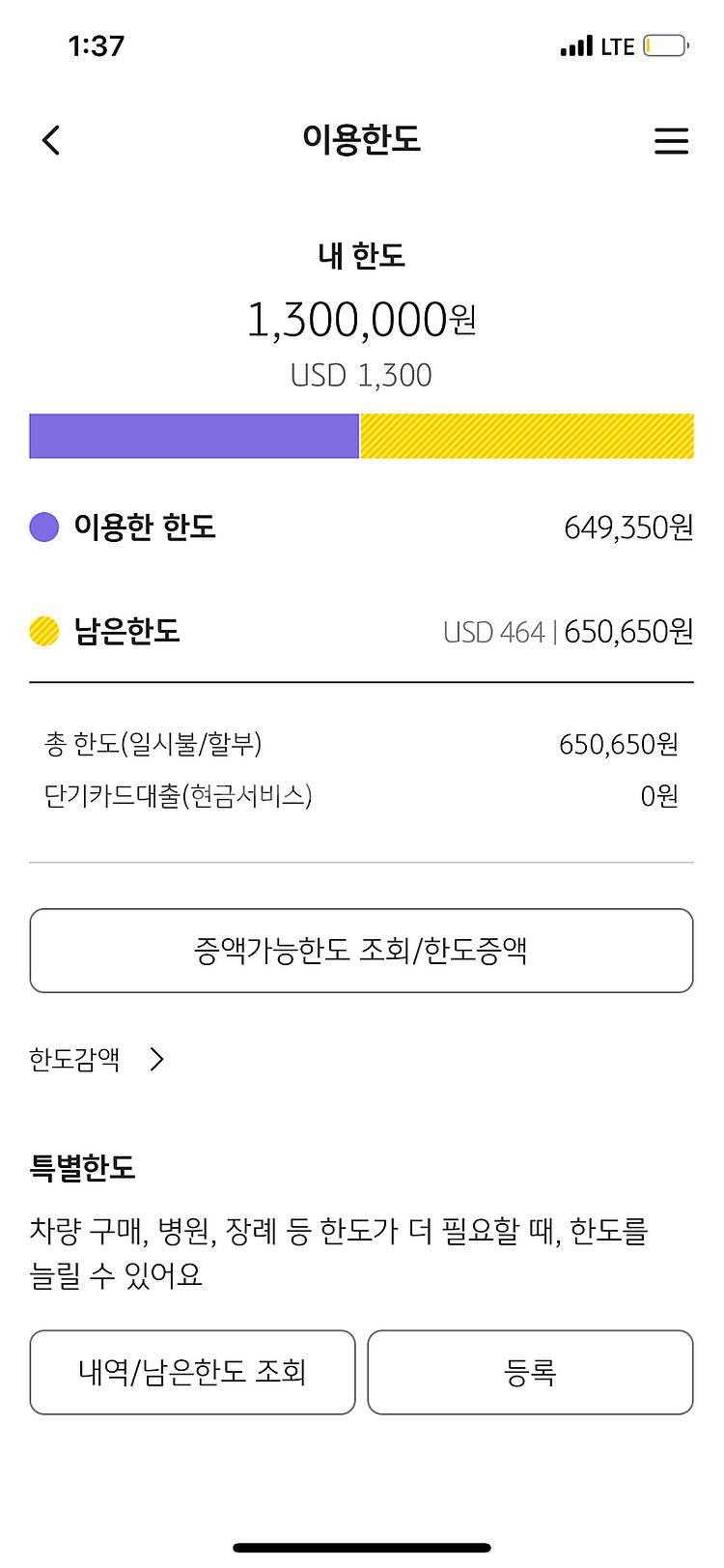 신세계백화점상품권 95퍼센트팝니다 다른것도가능--0