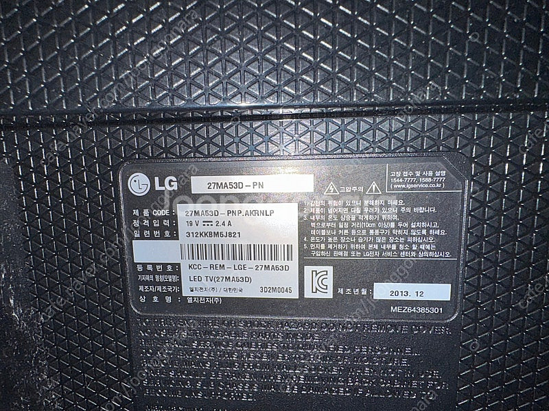 LG 삼성 TV모니터들(20인치 5대, 24인치 3대,...--2