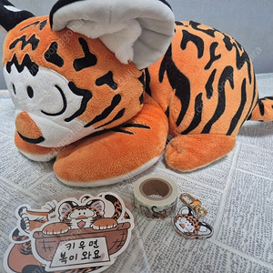 범이올시다 인형