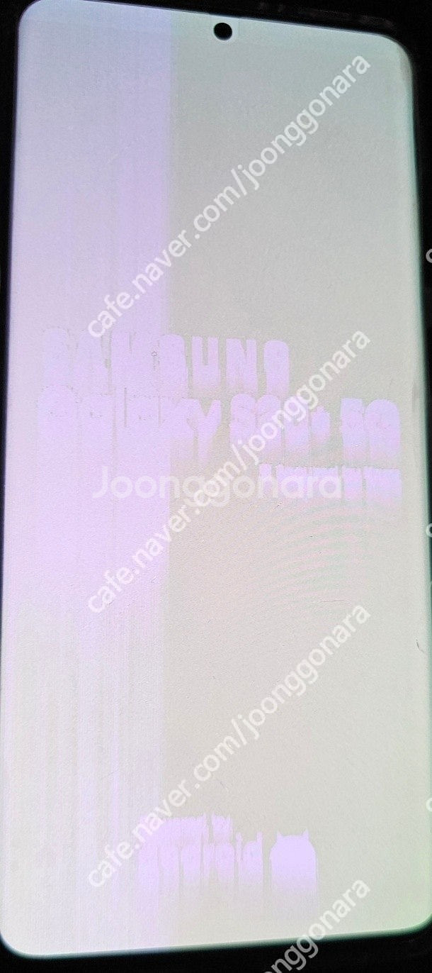 갤럭시s20+ 백화현상 부품폰 팝니다~--0