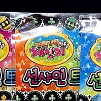 캐캐체, 캐릭캐릭체인지 선샤인 트윙클 스티커 구매합니다