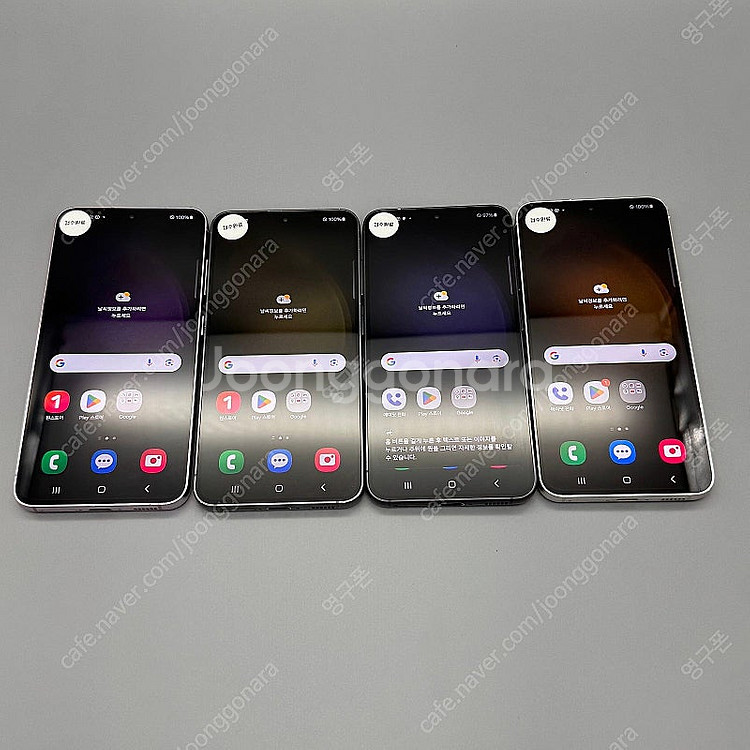 [무잔상 S급] S23 상태최상 전색상 보유 할인특가 35만--2