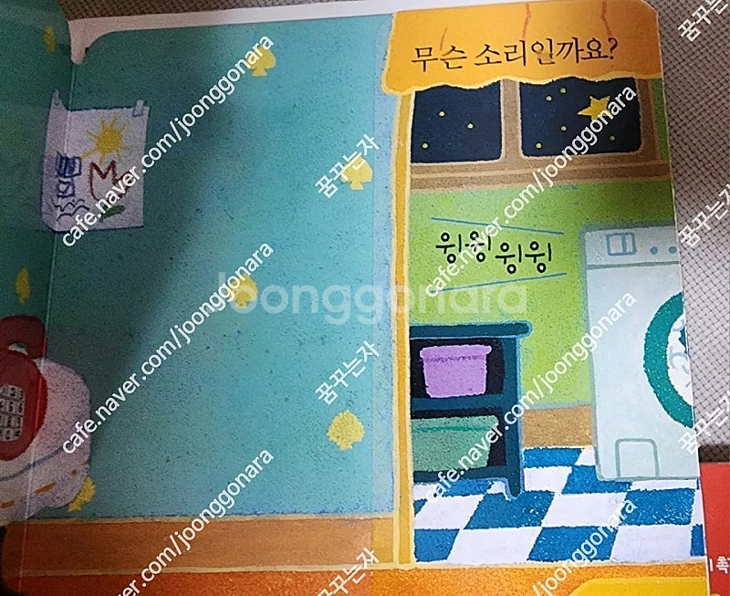 프뢰벨 영아다중에듀 씽킹펜버전 전구성--3