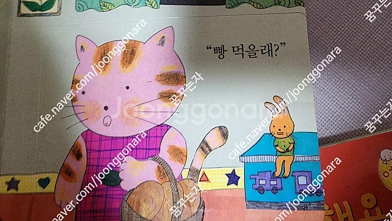 프뢰벨 영아다중에듀 씽킹펜버전 전구성--8