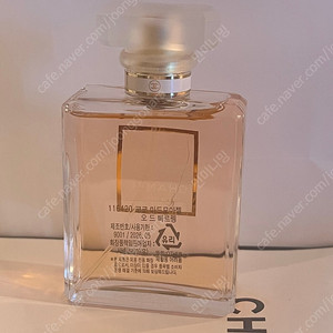 국문 샤넬 코코마드모아젤 오드빠르펭 50ml