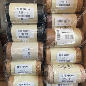 썸머라피아 뜨개실 털실 여름실