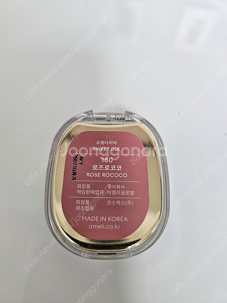 아멜리 섀도우180 로즈로코코--0